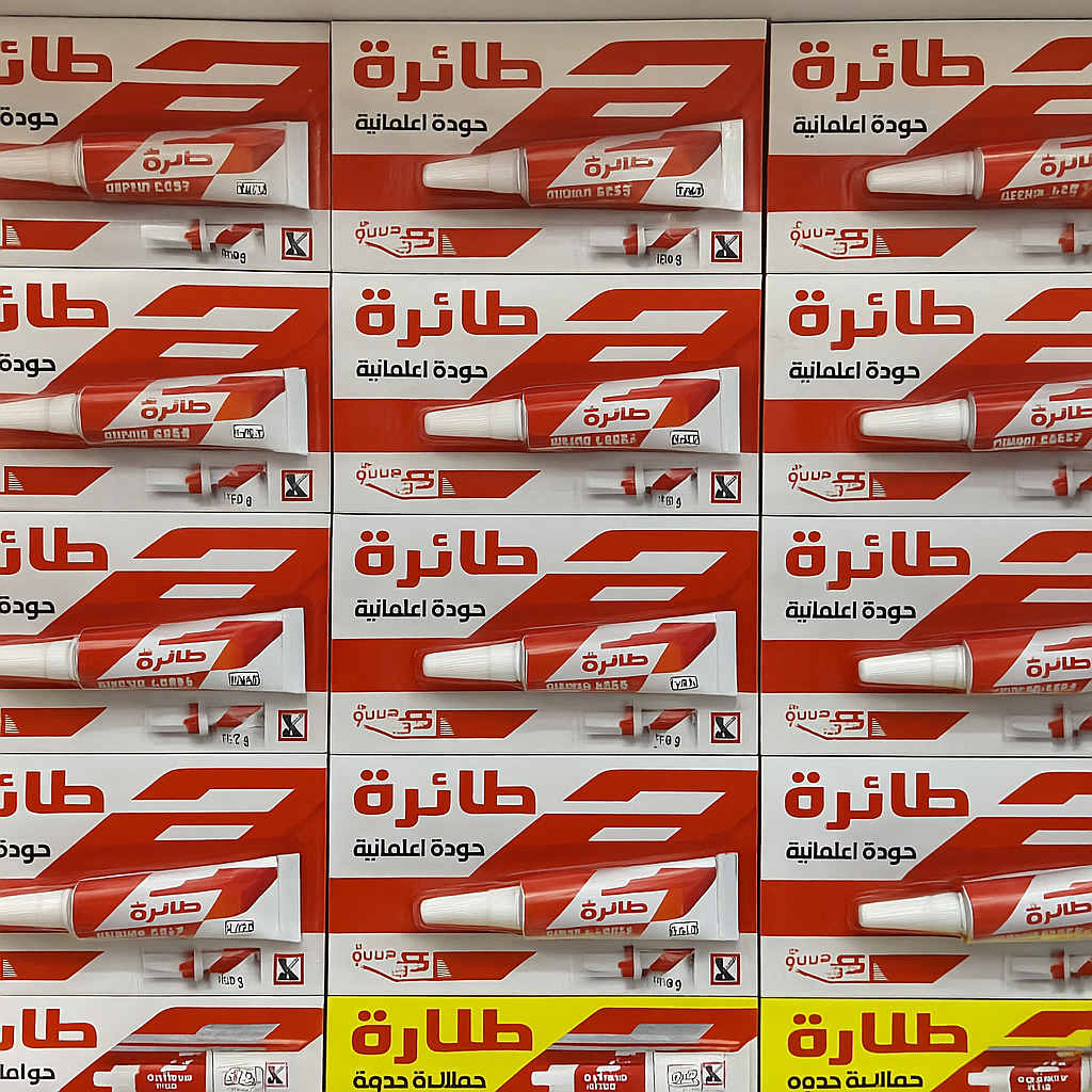 التكو طيارة
