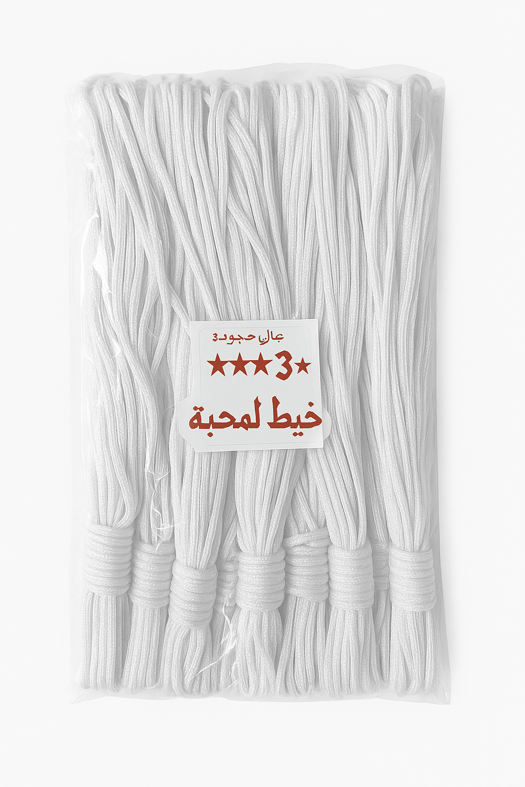 مطاط ملابس
