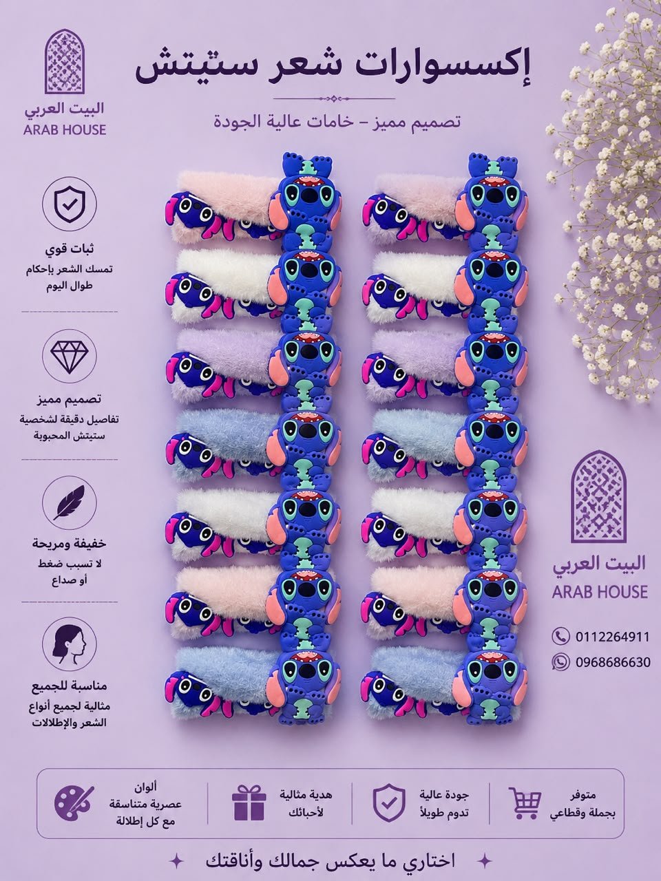 مشبك شعر نسائي أكسسوارات شعر أنيقة وثبات قوي بألوان متنوعة