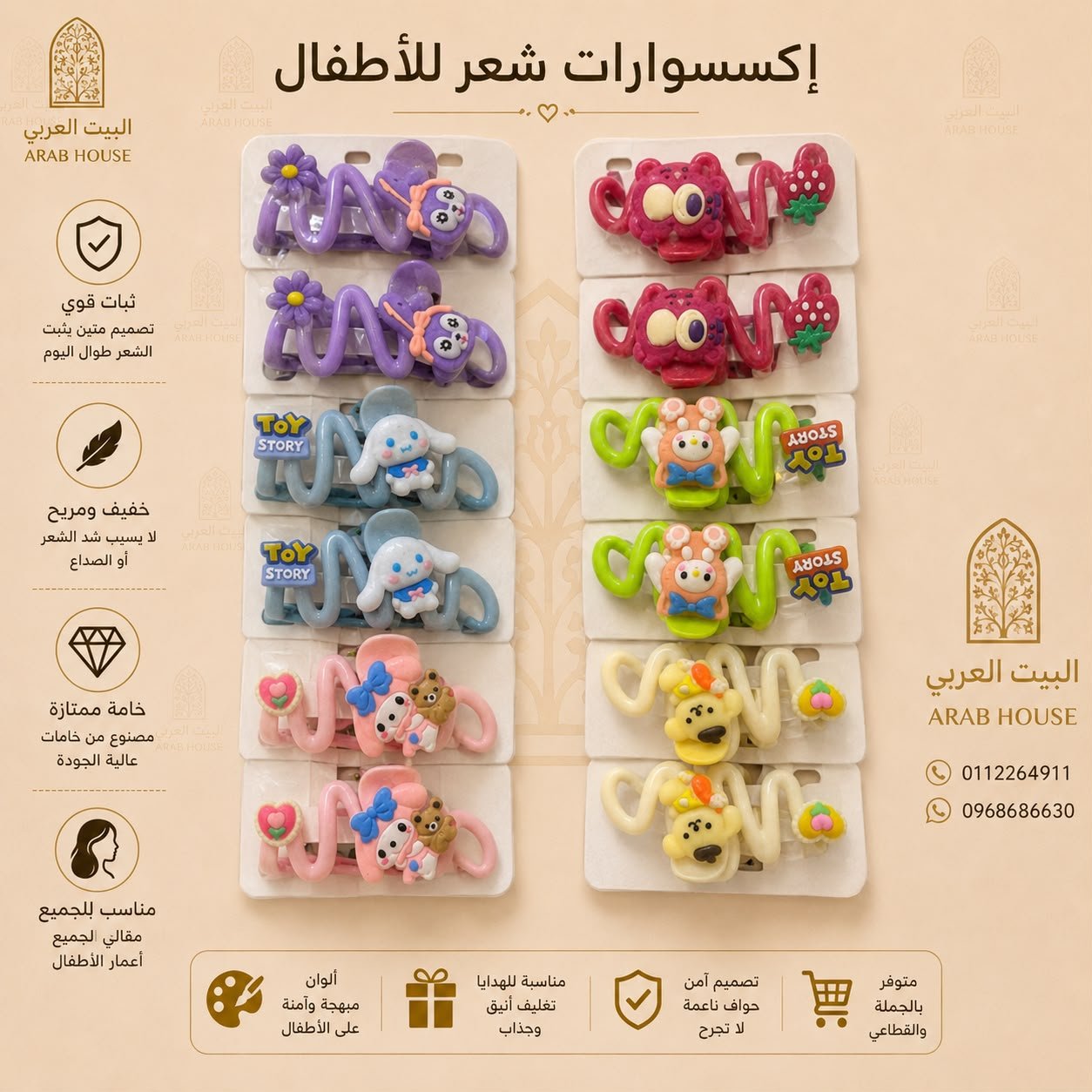 مشبك شعر نسائي أكسسوارات شعر أنيقة وثبات قوي بألوان متنوعة