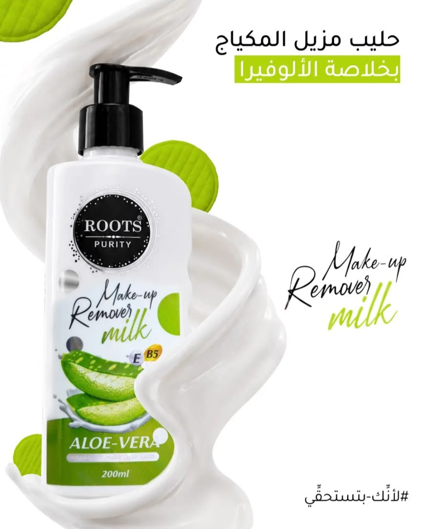 حليب مزيل مكياج من #روتس