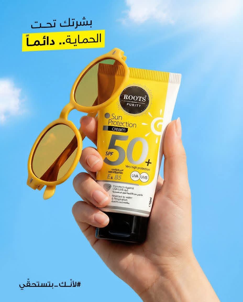 حماية يومية ….. واشراقة طبيعية في خطوة واحدة واقي الشمس SPF. 50 من روتس مو بس حماية …. هو عناية متكاملة لبشرتك تركيبة خفيفة غير دهنية لايسبب انسداد المسام غني بفيتامين E و B5 لترطيب عميق حماية قوية من أشعة الشمس UVB & UVA يقال ظهور التجاعيد والبقع الداكنة وعلامات التقدم بالعمر اختاري ما يناسبك