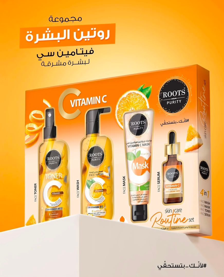مجموعة عناية بالفيتامين C من #روتس.