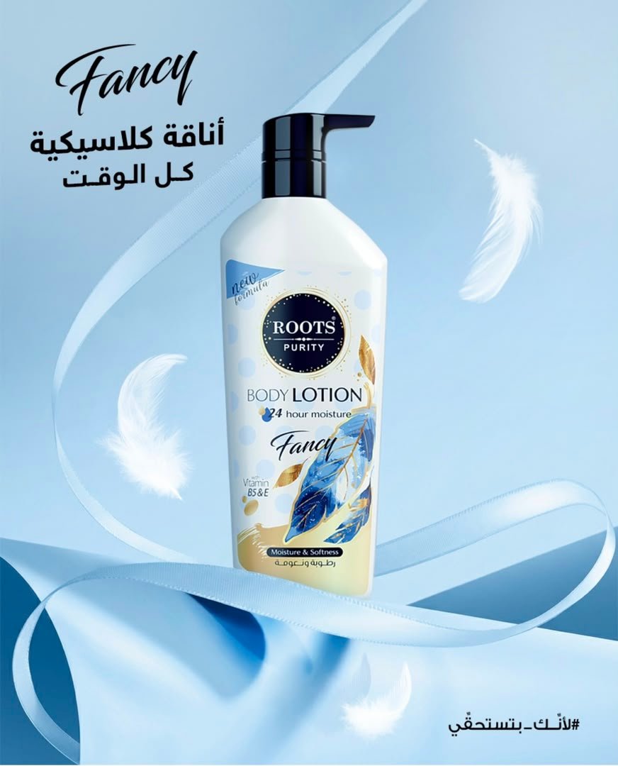 لوشن مضخة من #روتس