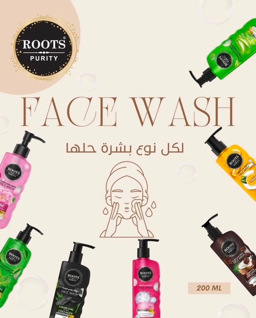 الغسول اليومي من #روتس