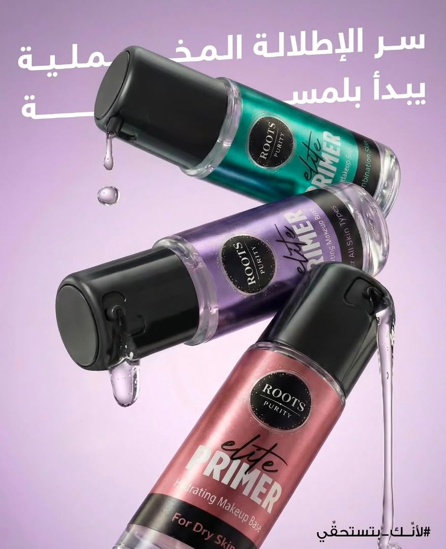 برايمر من #روتس