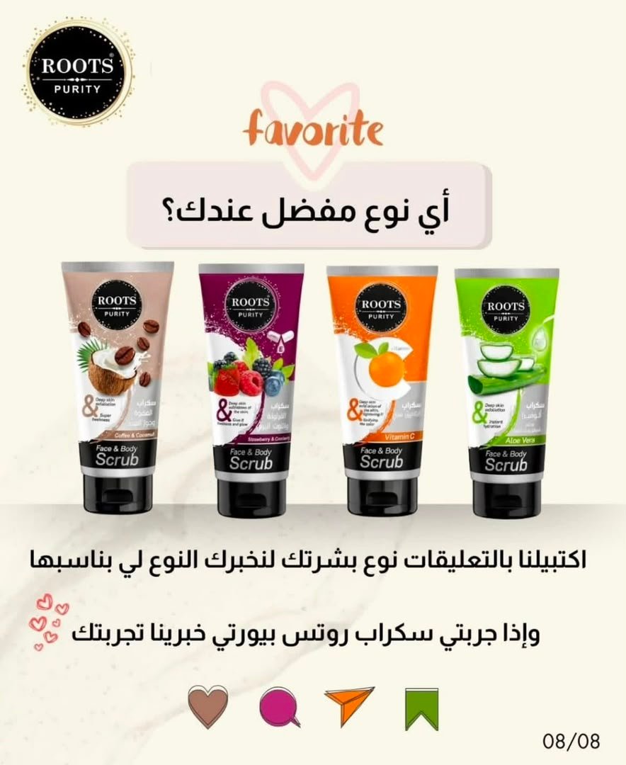 سمراب من #روتس
