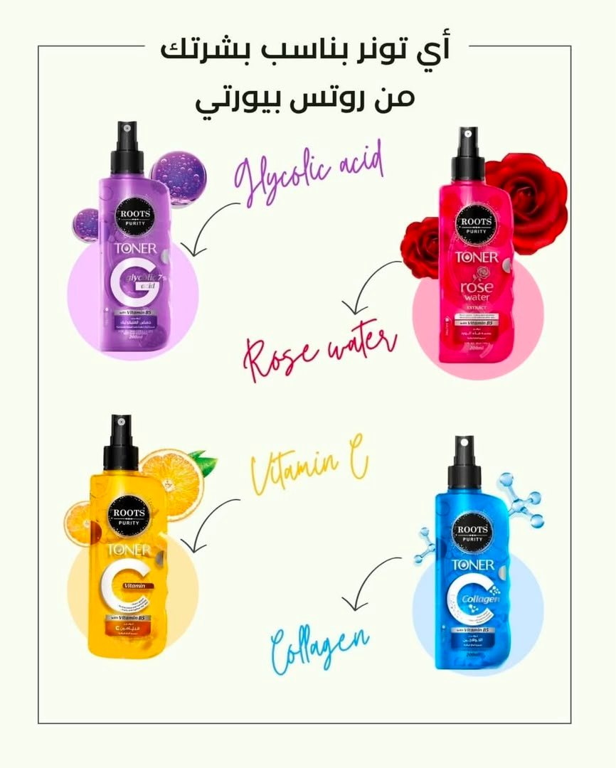 التونر من روتس