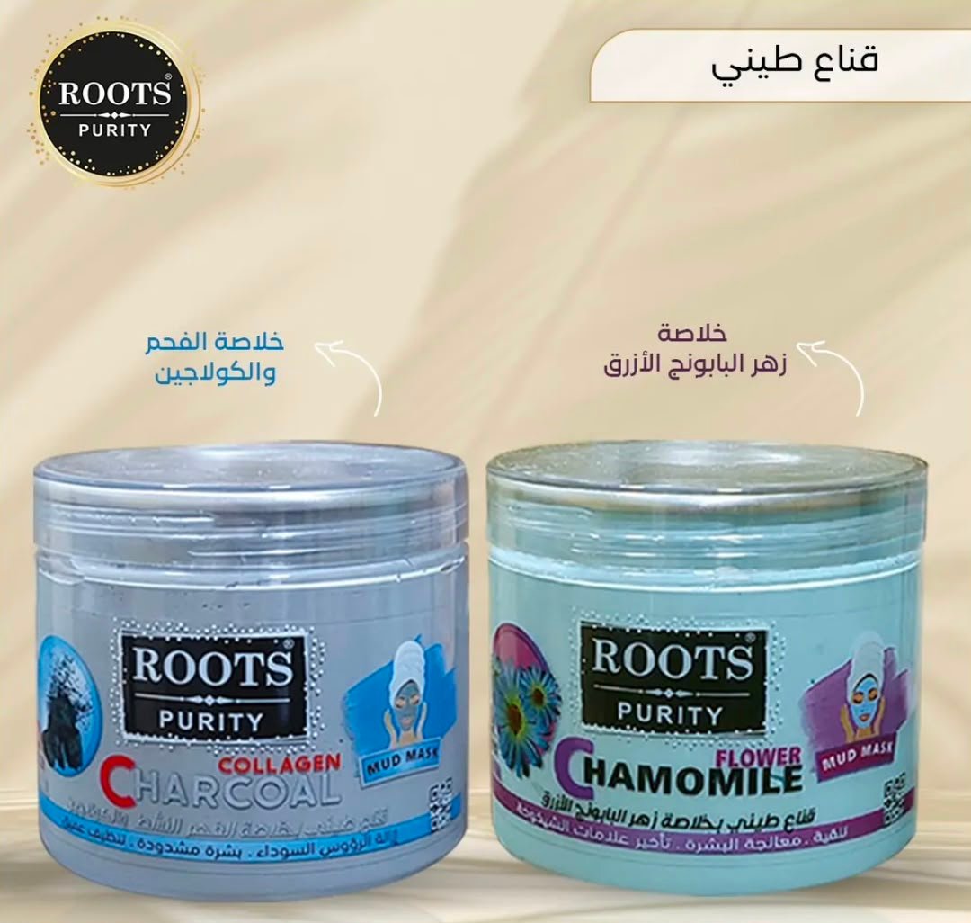 قناع الطين من #روتس