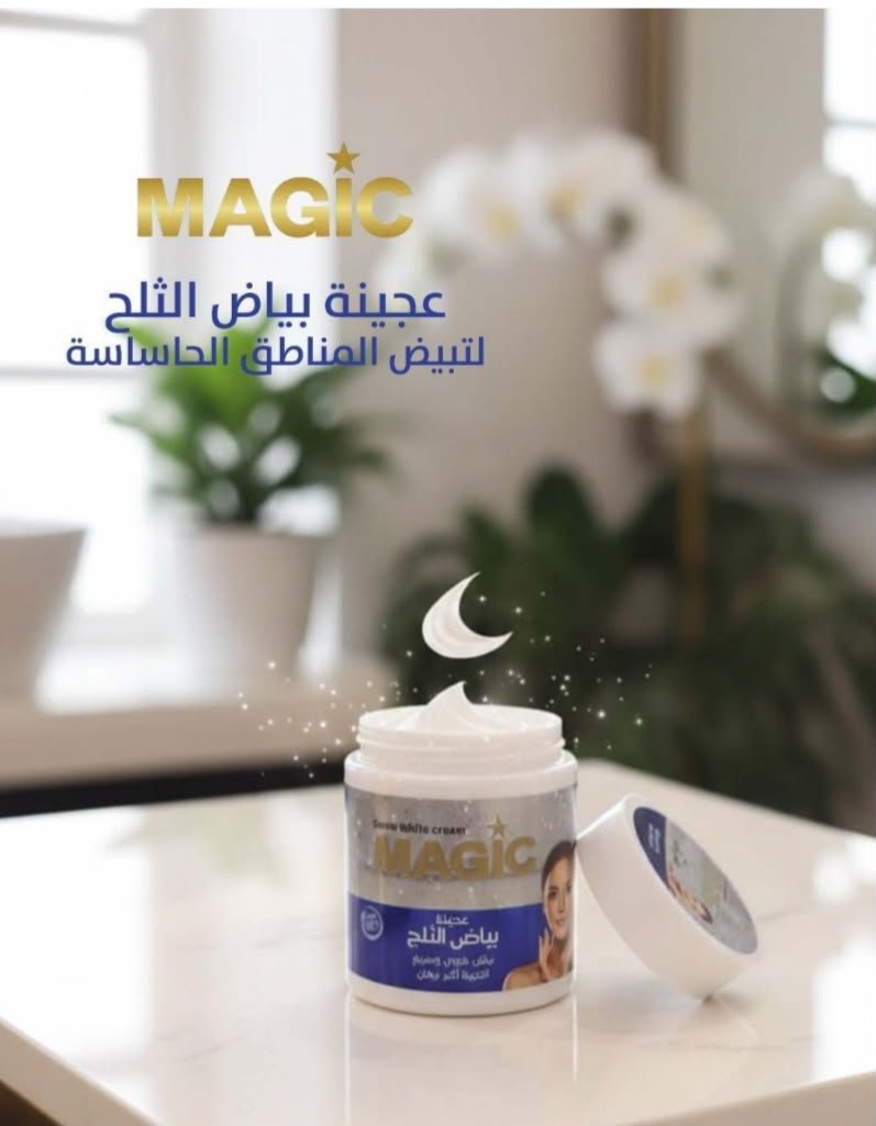 عجينة “بياض الثلج ماجيك