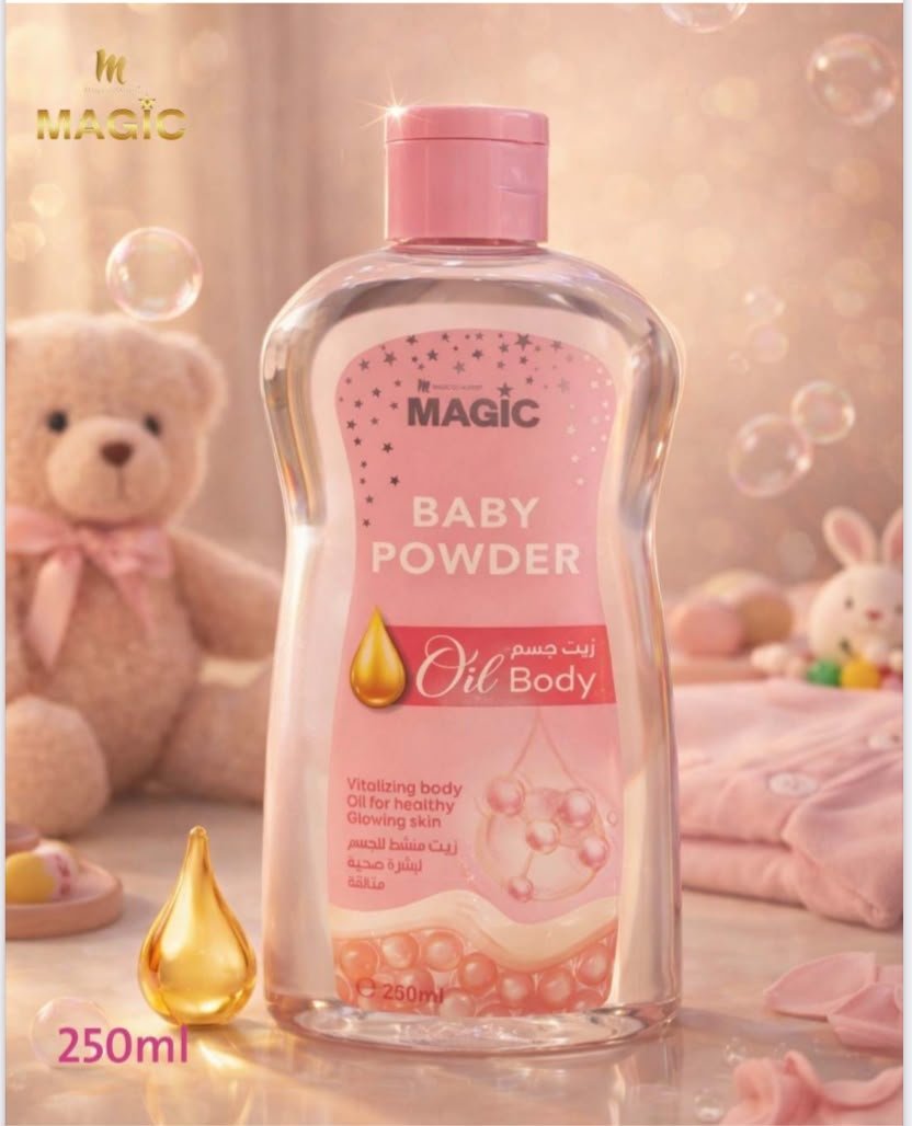 زيت بيبي ماجيك بيبي باودر (Baby Magic)