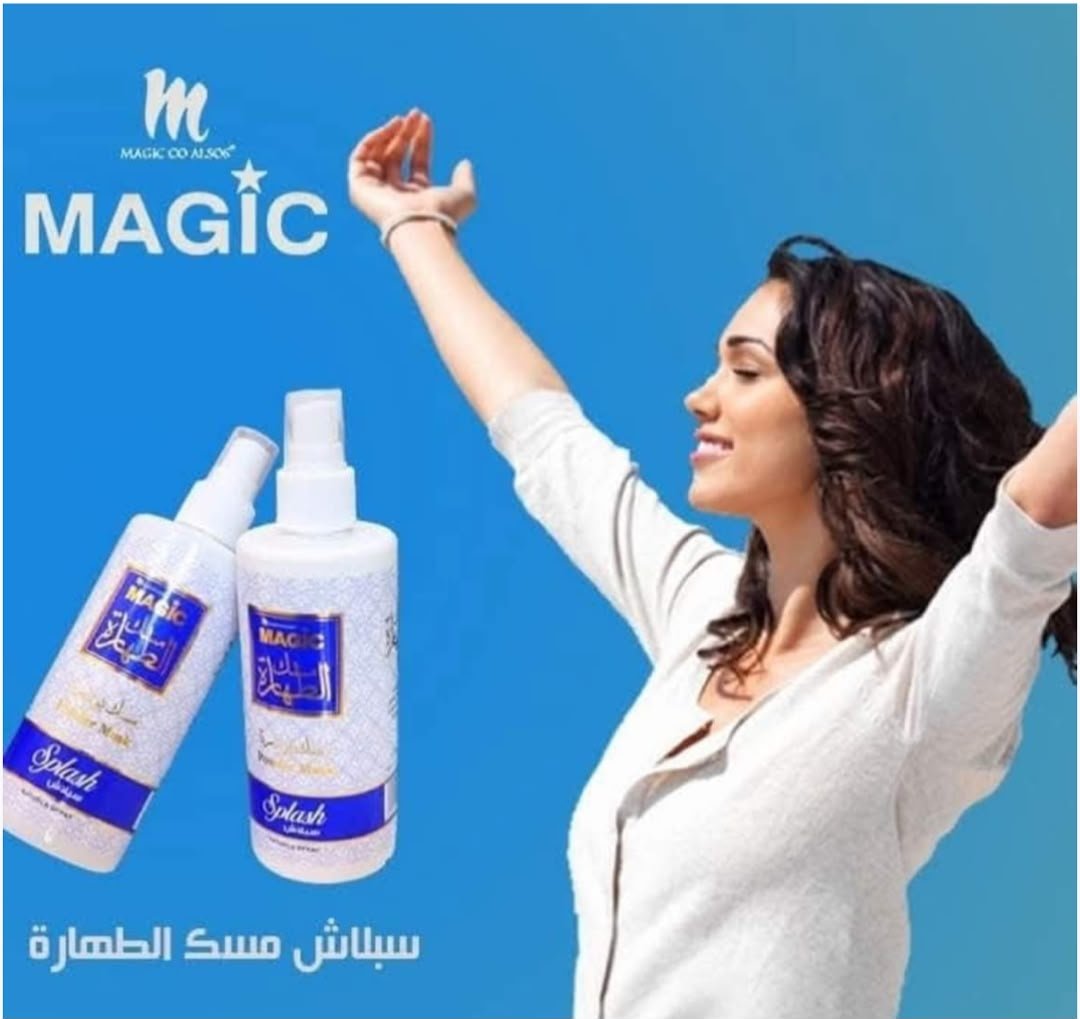 سبلاش مسك الطهارة من ماجيك