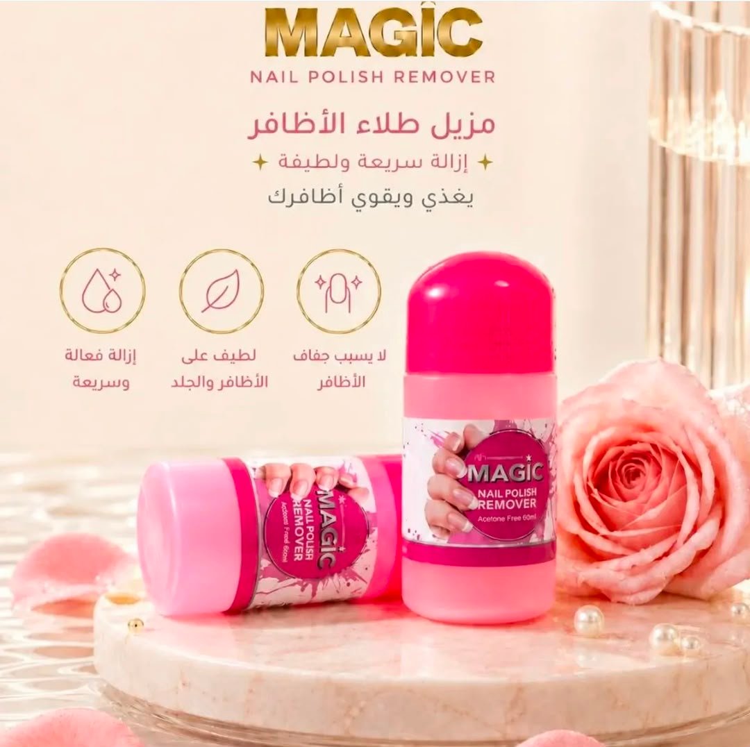 استيون ماجيك 100 مل