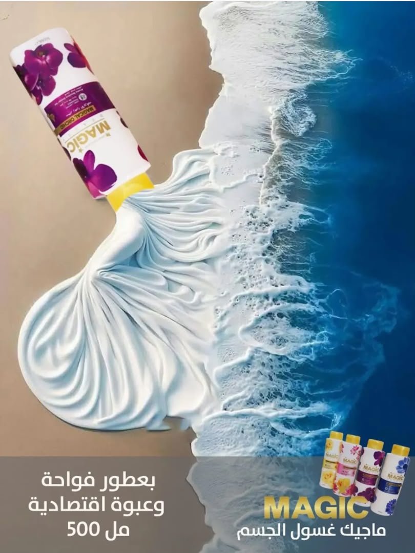 شامبو ماجيك 500