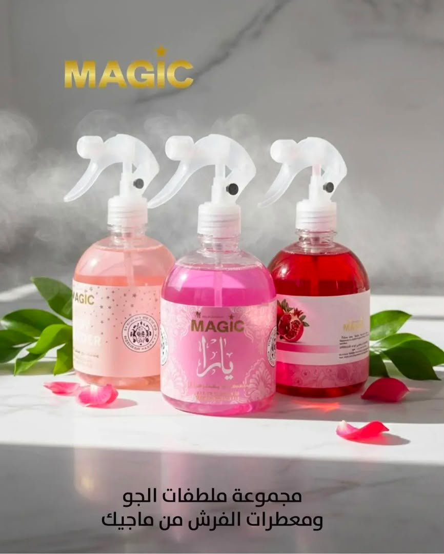 معطر الفراش 500 مل
