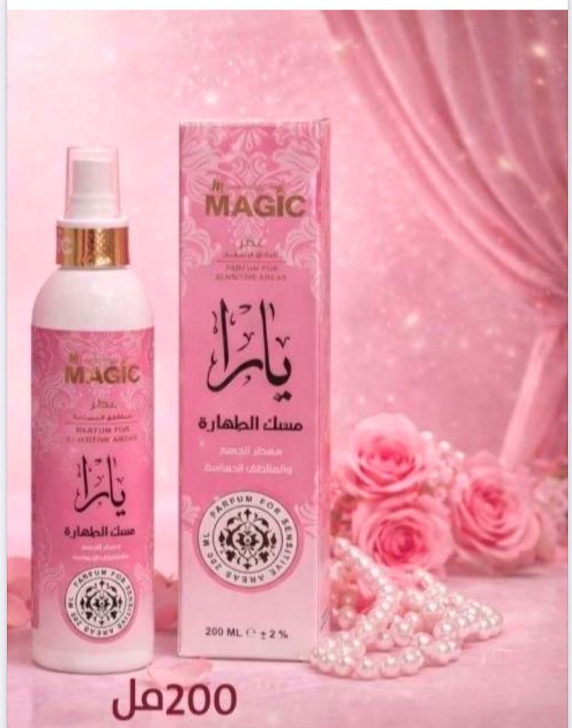 معطر للجسم والمناطق الحساسة عطر سبلاش يارا