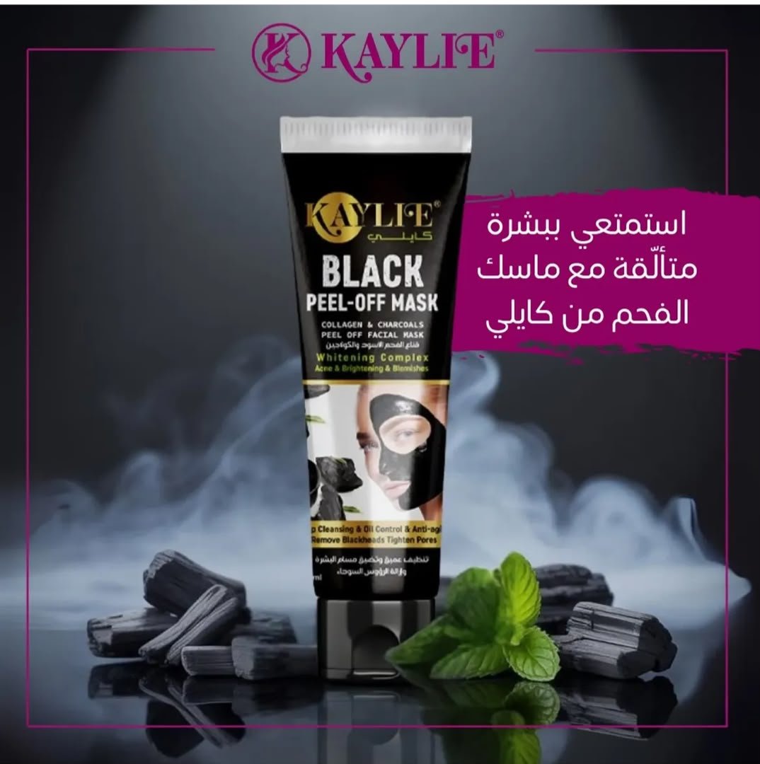 قناع (عصارة ) من كايلي