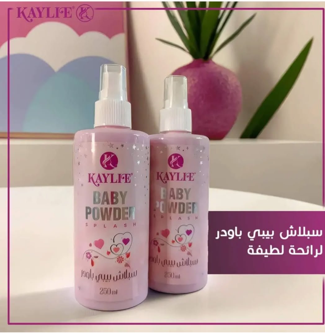 سبلاش بيبي باودر من كايلي
