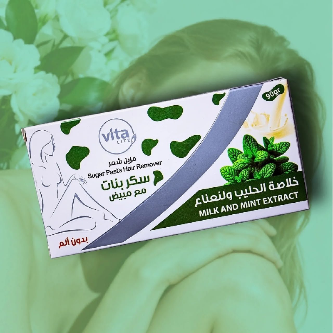شريحة سكر بنات 200 غ  من فيتا