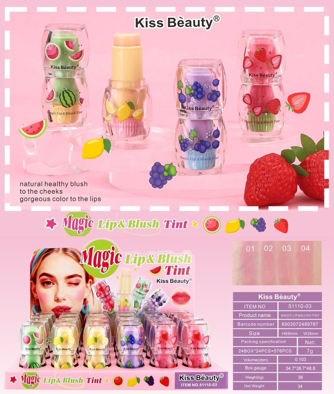 تنت الشفايف والخدود السحري Magic Lips & Blush Tint من علامة كيس بيوتي (Kiss Beauty)