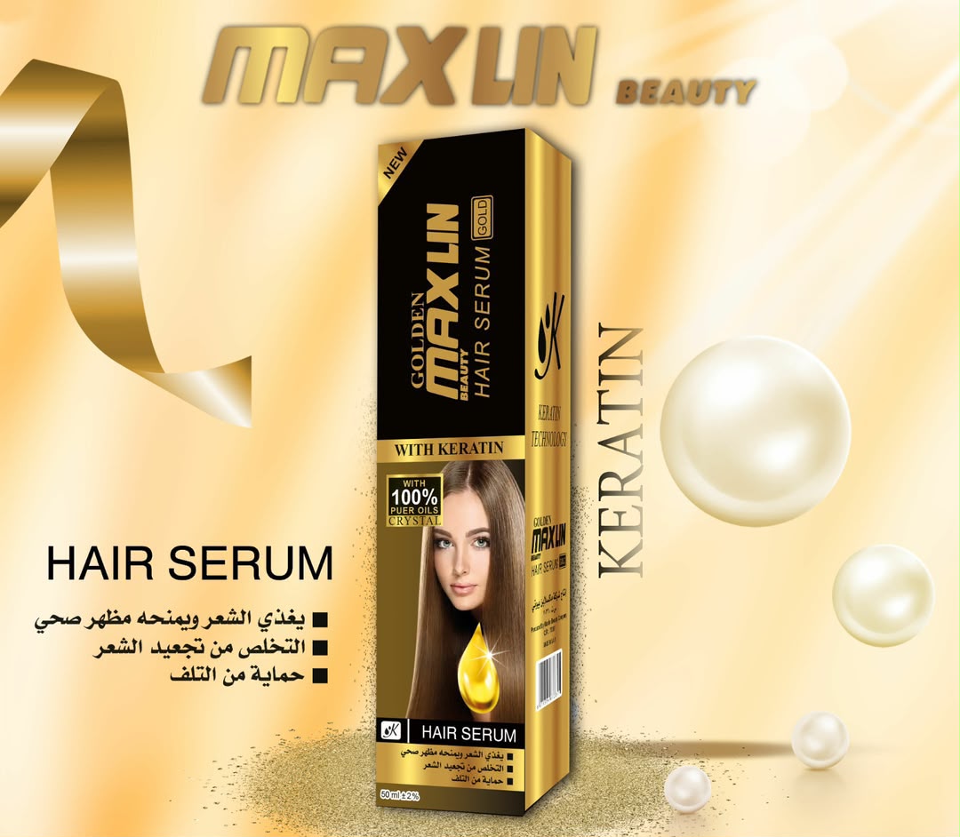 سيروم ماكس لاين بالكرياتين