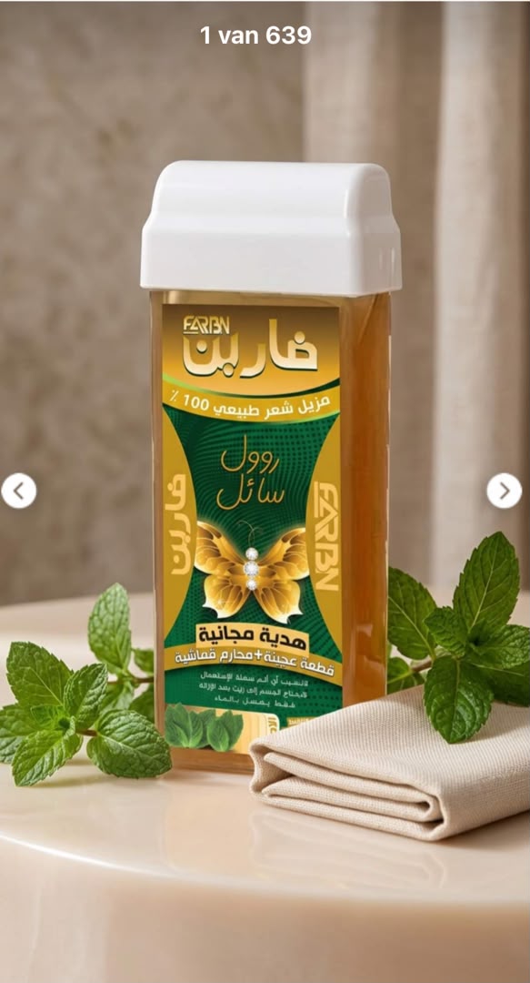 فاربن رول