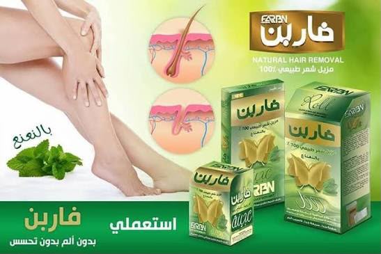 فاربن شريحة قطعتين 110غ