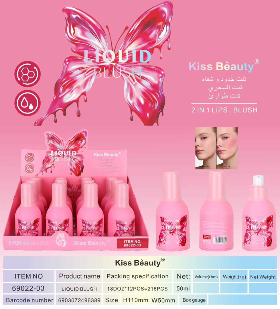 لايكويد بلاشر كيس بيوتي" (Kiss Beauty Liquid Blush)