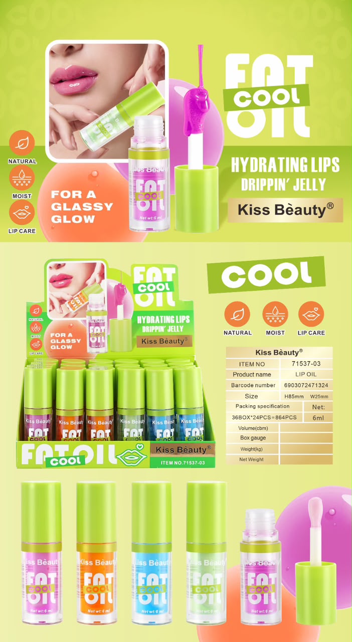 ترطيب الشفايف الجيلي من ماركة كيس بيوتي (Kiss Beauty)