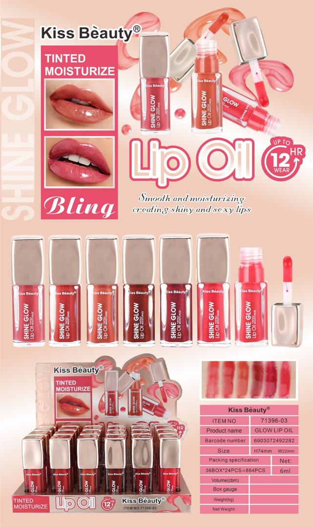 زيت الشفاه Glow / Shine Glow من علامة Kiss Beauty