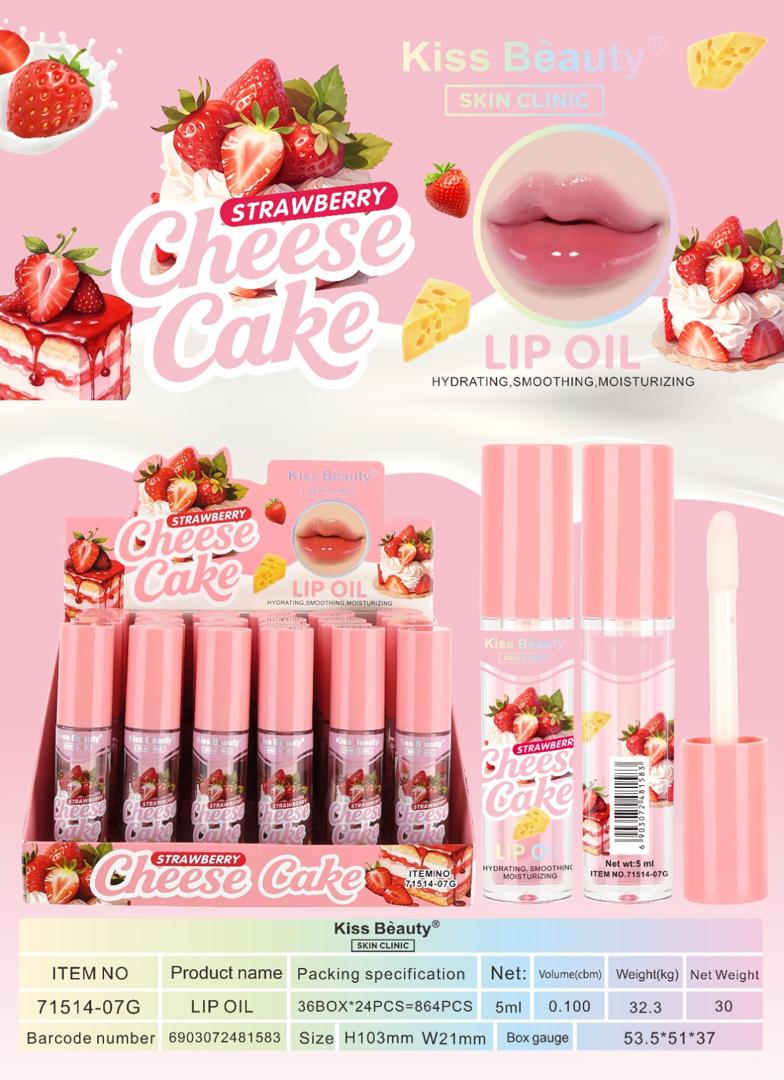 زيت الشفاه (ليب أويل) من كيس بيوتي (Kiss Beauty Lip Oil) برائحة كيك الفراولة