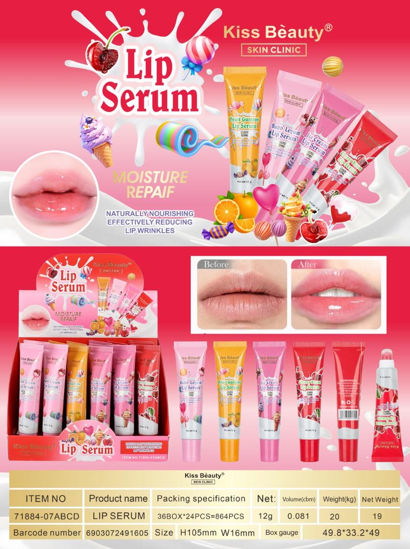 سيروم الشفاه من كيس بيوتي (Kiss Beauty Lip Serum)