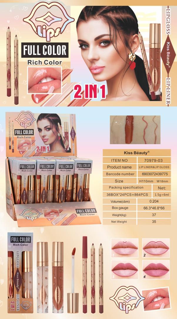 محدد الشفاه (Lip Liner) من  كيس بيوتي (Kiss Beauty)