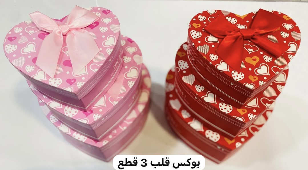طقم علب هدايا ثلاثي على شكل قلب