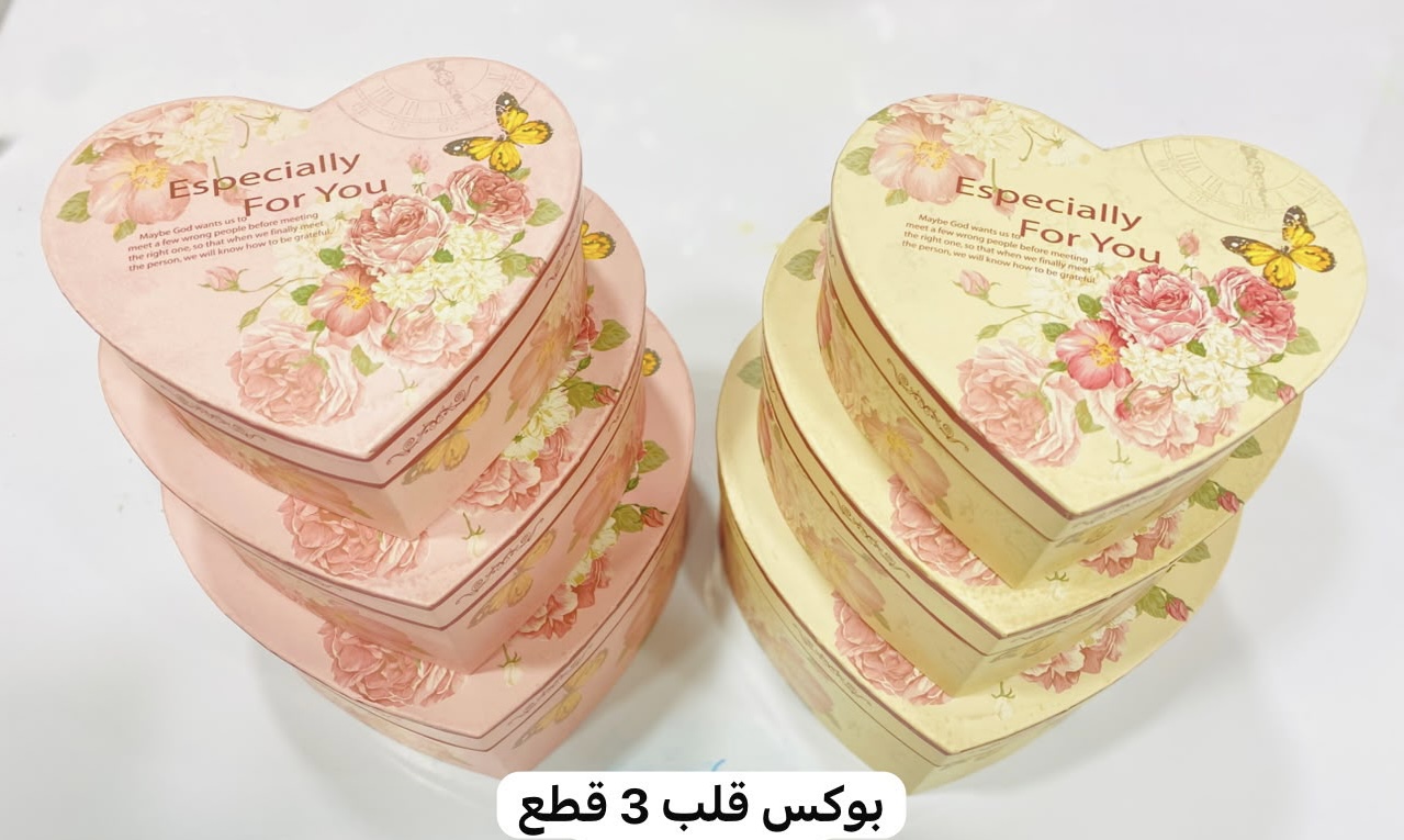 طقم علب هدايا ثلاثي على شكل قلب