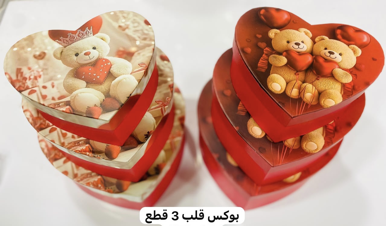 طقم علب هدايا ثلاثي على شكل قلب