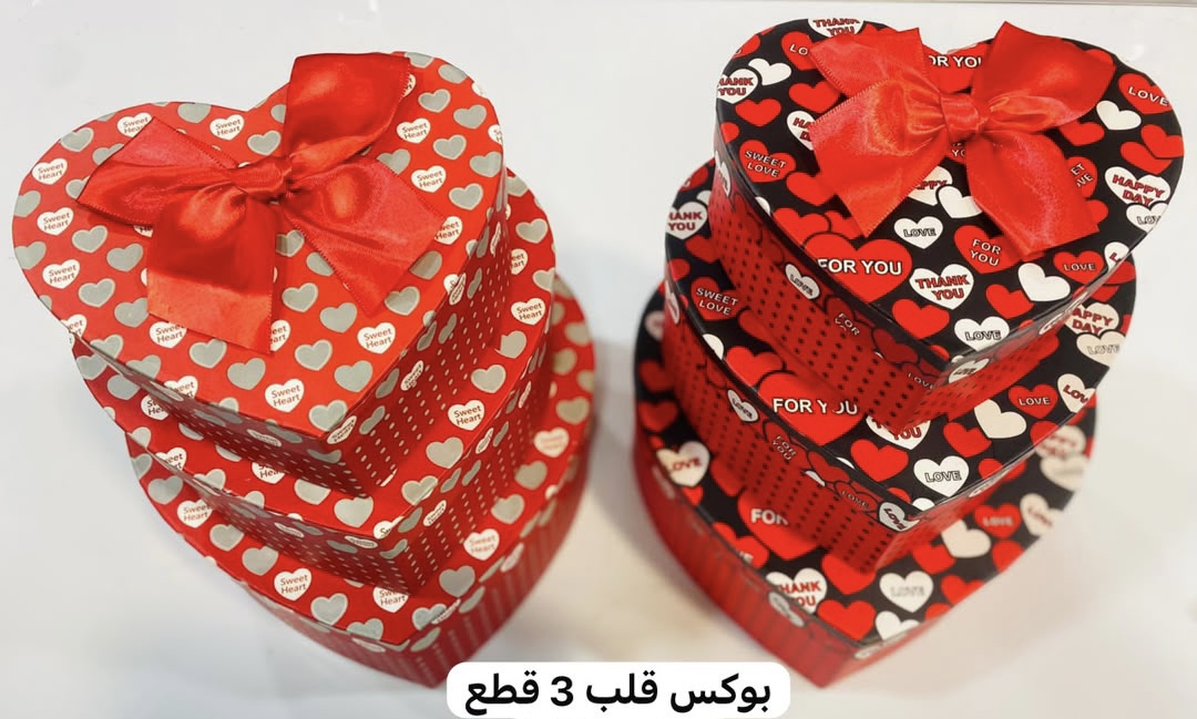 طقم علب هدايا ثلاثي على شكل قلب