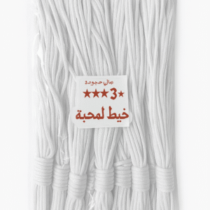 مطاط ملابس