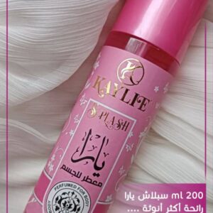 سبلاش يارا من كايلي