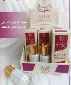Alternative view of مسك الطهارة الاصلي 6 مل من كايلي
