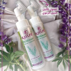 غسول الوجه مع فرشاة من كايلي