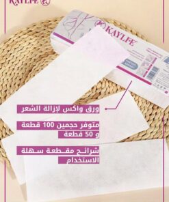 ورق واكس لزالة الشعر 50 قطعة من كايلي