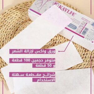 ورق واكس لزالة الشعر 50 قطعة من كايلي