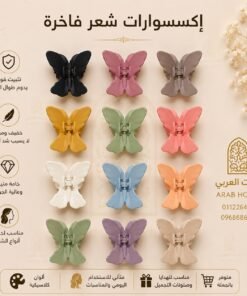Alternative view of مشبك شعر نسائي  أكسسوارات شعر أنيقة وثبات قوي بألوان متنوعة