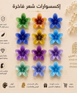 Alternative view of مشبك شعر نسائي  أكسسوارات شعر أنيقة وثبات قوي بألوان متنوعة