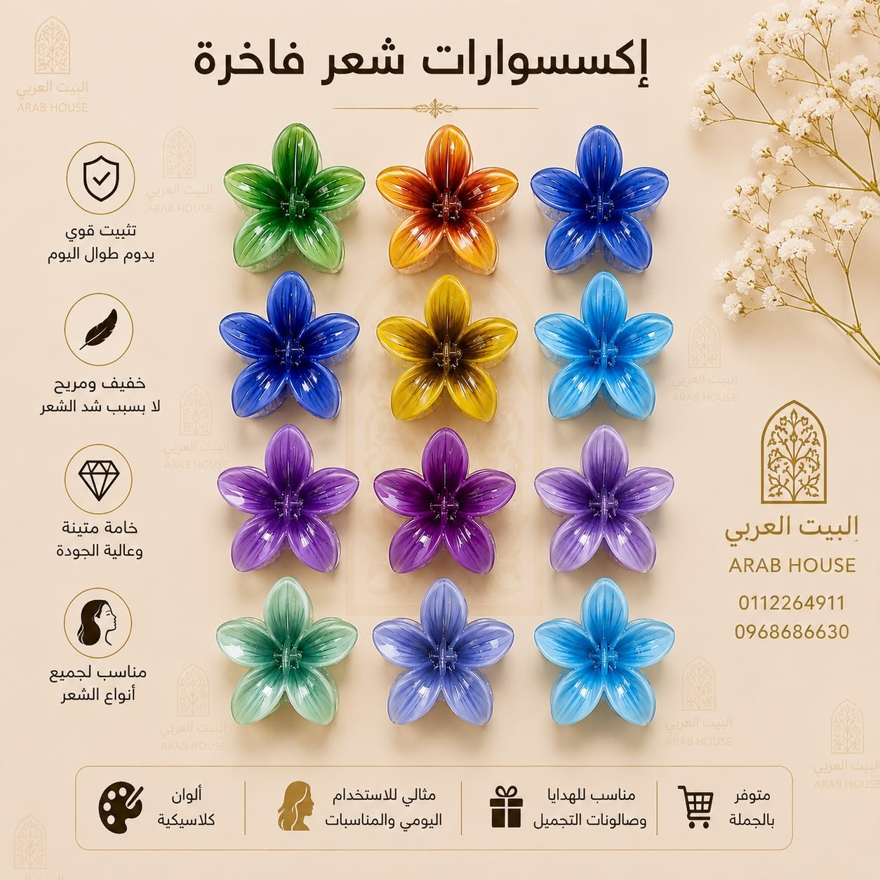 مشبك شعر نسائي أكسسوارات شعر أنيقة وثبات قوي بألوان متنوعة - Image 2