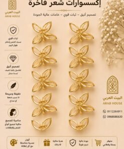Alternative view of مشبك شعر نسائي  أكسسوارات شعر أنيقة وثبات قوي بألوان متنوعة
