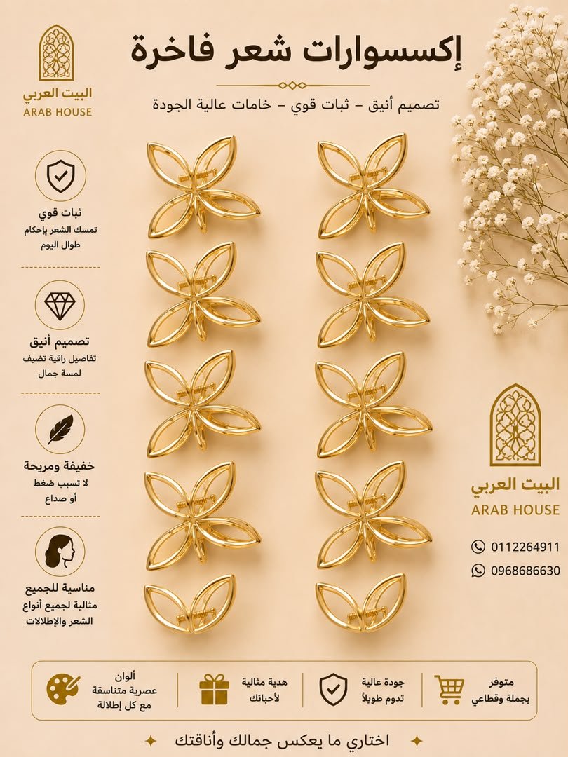 مشبك شعر نسائي أكسسوارات شعر أنيقة وثبات قوي بألوان متنوعة - Image 2