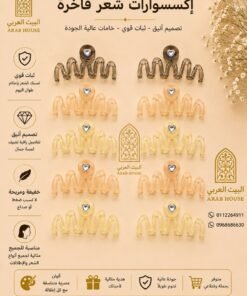 Alternative view of مشبك شعر نسائي أكسسوارات شعر أنيقة وثبات قوي بألوان متنوعة