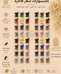 Alternative view of مشبك شعر نسائي أكسسوارات شعر أنيقة وثبات قوي بألوان متنوعة ٦ فراشات صغار